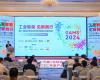 实力认证！九五至尊VI老品牌值得信赖两款创新性产品荣获“CEC 2024年度最佳产品奖”等荣誉