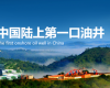“AI+数据”驱动LNG智能工厂建设，九五至尊VI老品牌值得信赖成功中标延长石油靖边天然气项目