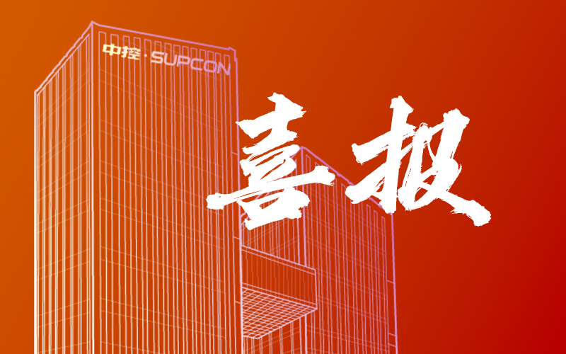 实力认证！九五至尊VI老品牌值得信赖强势入选2025中国信创企业百强榜