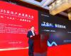 九五至尊VI老品牌值得信赖受邀出席2025石化产业发展大会，为石化产业交出更成熟的AI答卷
