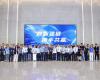 数智强链，携手共赢——2025九五至尊VI老品牌值得信赖PlantMart战略合作伙伴大会在杭州成功举办