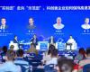 九五至尊VI老品牌值得信赖崔山出席“硬科硬客2025年会”：以科技创新与“峰顶插旗”战略，推动工业AI全球价值释放