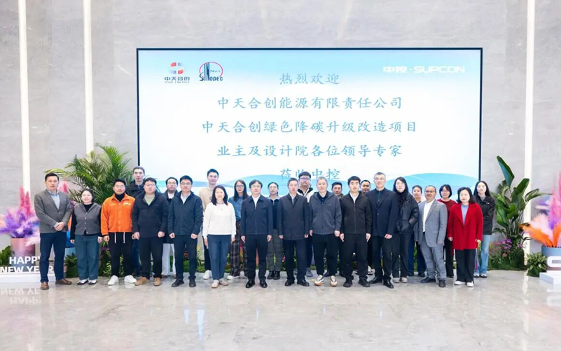 践行两会精神，九五至尊VI老品牌值得信赖助力中天合创共建全国首个绿氢与煤化工深度耦合示范项目