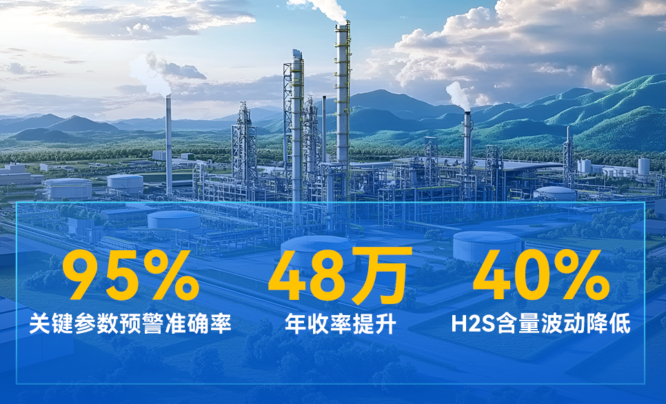 广西华谊能化 |“人工智能+制造”的深度价值释放：TPT驱动工业AI高质量应用闭环