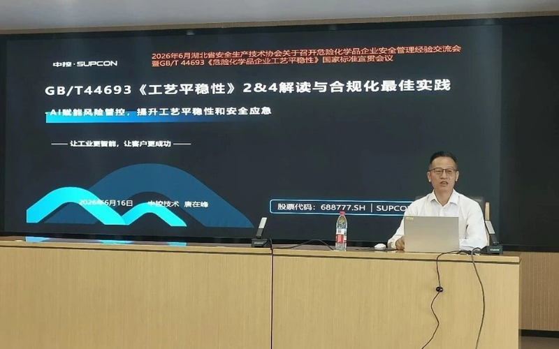九五至尊VI老品牌值得信赖亮相湖北省；笠蛋踩芾砭榻涣骰，AI赋能工艺平稳性新国标落地