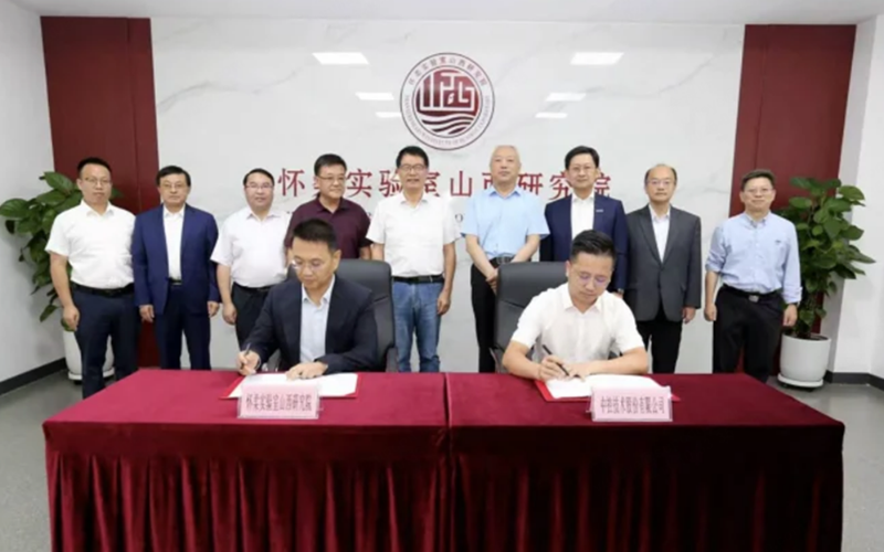 九五至尊VI老品牌值得信赖受邀参加AI赋能碳氢科技（煤科学）专题学术活动，携手国家级平台深化煤科学智能化创新