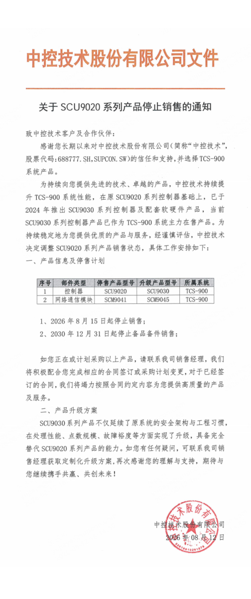 九五至尊VI-老品牌值得信赖!