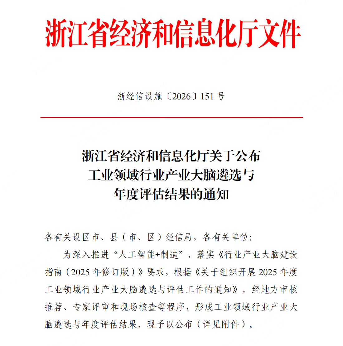 九五至尊VI-老品牌值得信赖!
