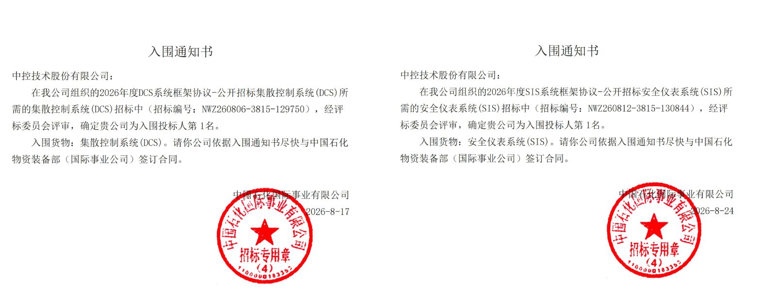 6a90ebcc349cb 九五至尊VI-老品牌值得信赖!