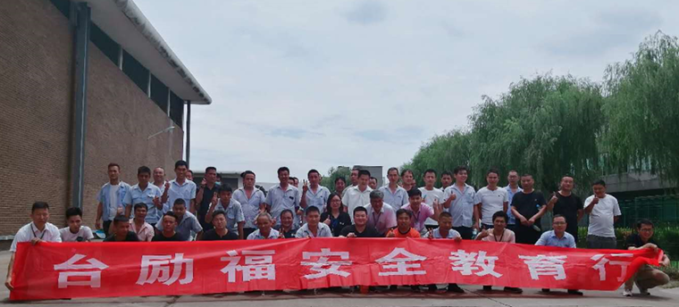 122cc太阳集成游戏(中国)有限公司官网