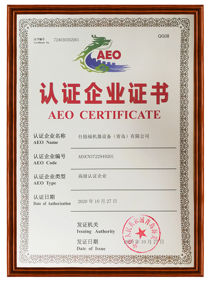 122cc太阳集成游戏(中国)有限公司官网